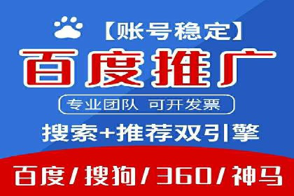谷歌SEM实战案例：助力中小企业崛起