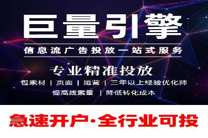 百度竞价推广公司案例探讨：如何优化广告创意